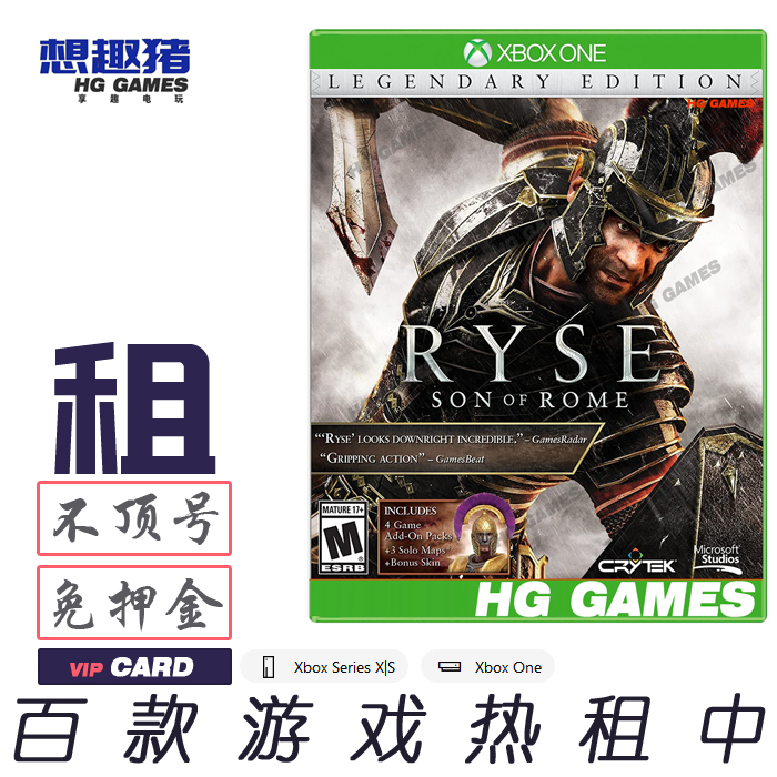 租游戏罗马之子繁体中文微软xbox