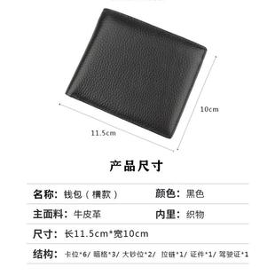 8004真皮男钱包牛防RFID钱夹外贸刷跨境供头层皮男士 工厂直K 钱