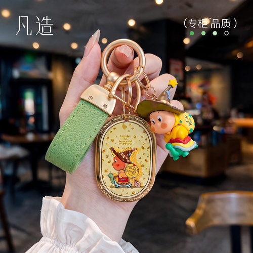 凡造卡通小星人可爱钥匙扣包挂饰