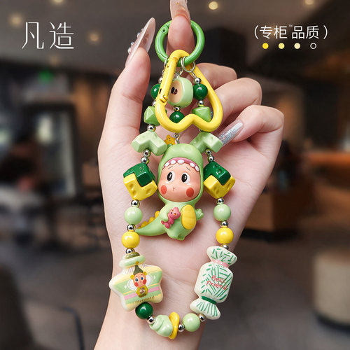 凡造恐龙小星人通用钥匙扣挂链