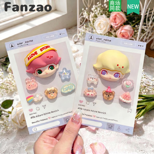 Fanzao洞洞鞋配饰立体公仔鞋扣