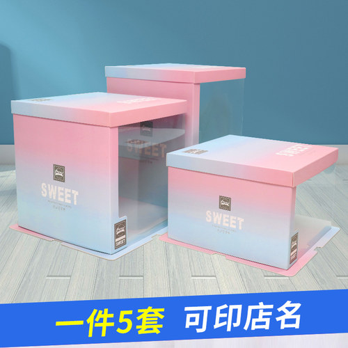 生日蛋糕盒全透明盒子包装盒