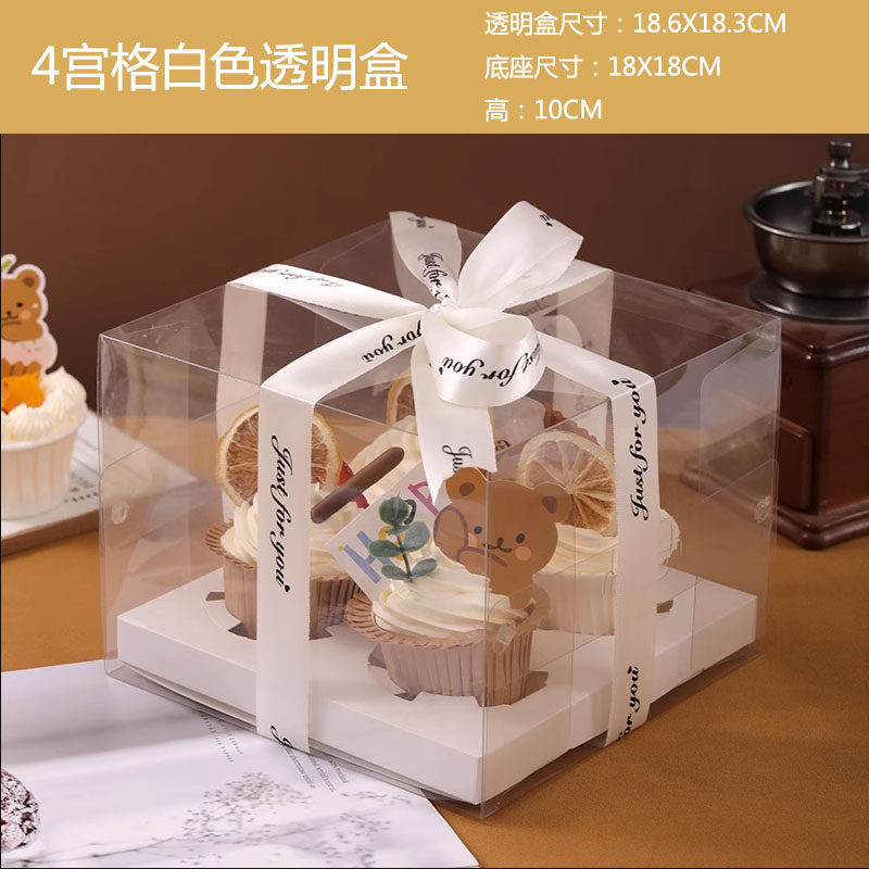 透明甜品盒子包装盒4 6 9粒白色九宫格子批发点心西点蛋糕打包盒