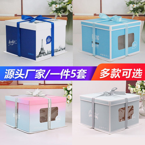 蛋糕盒生日烘焙包装盒