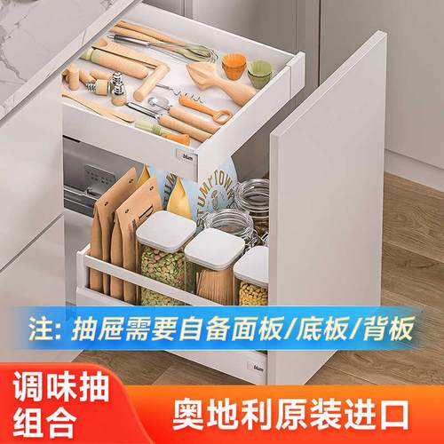 百隆方杆阻尼抽屉调味拉篮