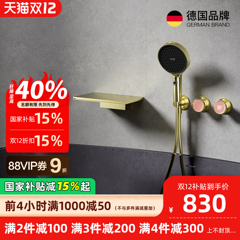 暗装花洒置物浴缸龙头面盆龙头