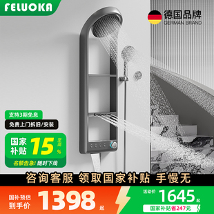 置物增压喷枪铜浴室零冷水 斐洛恩F657恒温淋浴花洒套装 国家补贴