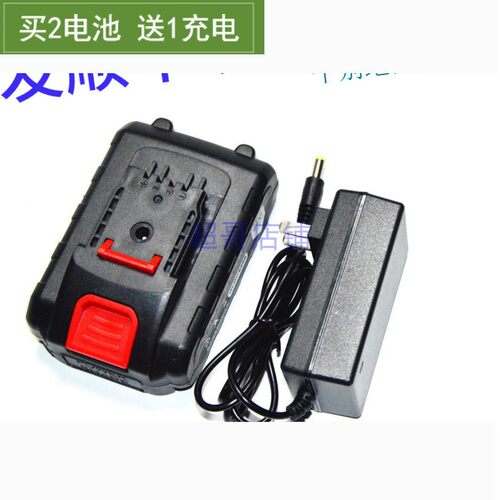 酷尔昵 捷朗特 睿臣 迈特锐36V36VF充电钻手枪钻手钻锂电池充电器