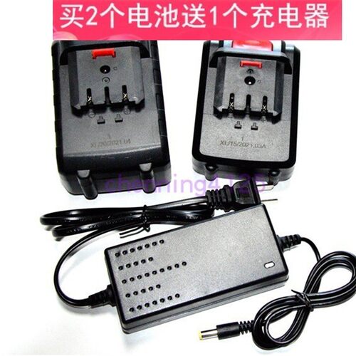鹰视安 12V 16.8V 21V马刀往复锯木工电锯充电钻锂电池充电器