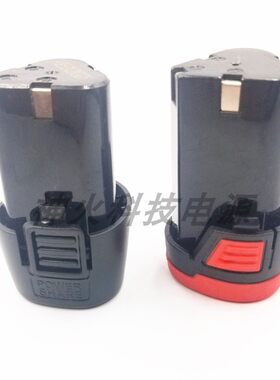佐仕堡 紫剑 少龙 九狮12V 手电钻16.8V充电钻锂电钻充电器