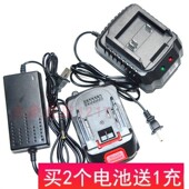 OKS欧克斯228V无刷扳手角磨机冲击架子工电锤吹风机锂电池充电器