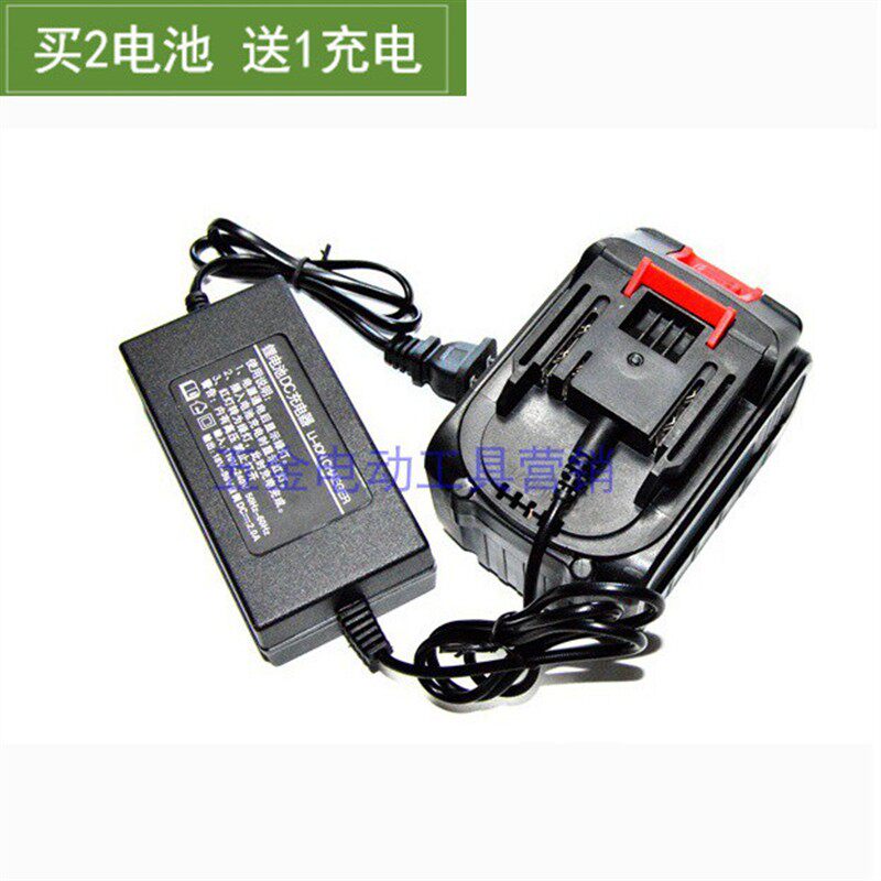 狂狮 小匠士680V880V980TV988V锂电池li-ion扳手角磨机电锤充电器