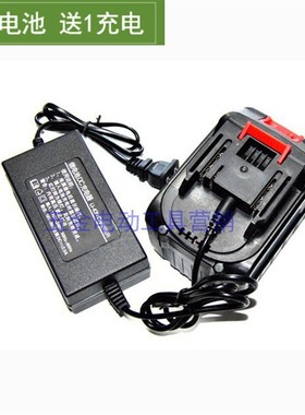 狂狮 小匠士680V880V980TV988V锂电池li-ion扳手角磨机电锤充电器