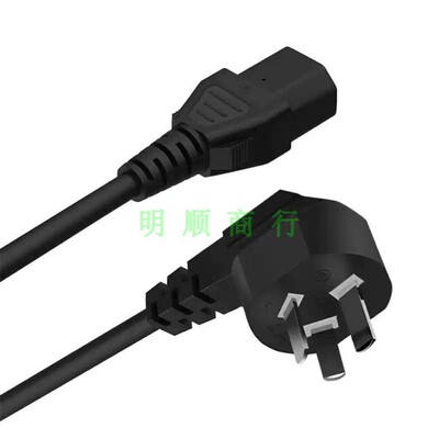 VIEWSONIC优派VS16365液晶显示器电源线梅花三孔插头线AC100-240V