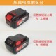 东成18V 20V东成电动工具电池充电电锤角磨机充电器电动扳手电池