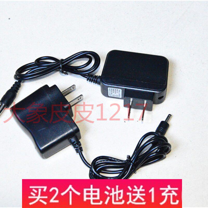 双童 ST-3176CRD-5W 3171 ST3178N强光LED手电筒 锂电池 充电器