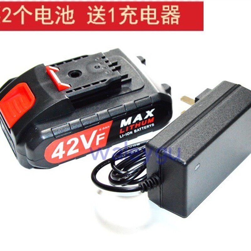 卡力通 赛尔浦 欧克斯 42V 42VF充电钻电钻电动起子 锂电池充电器