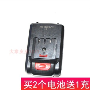 普朗德 20V 锂电钻 充电钻手枪钻电动螺丝刀电起子 锂电池 充电器