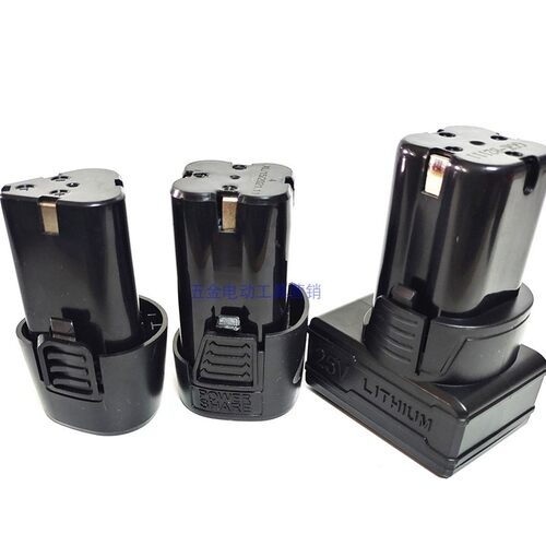 汉斯FOGO富格电动工具12V16.8V18V25V锂电池座充电器