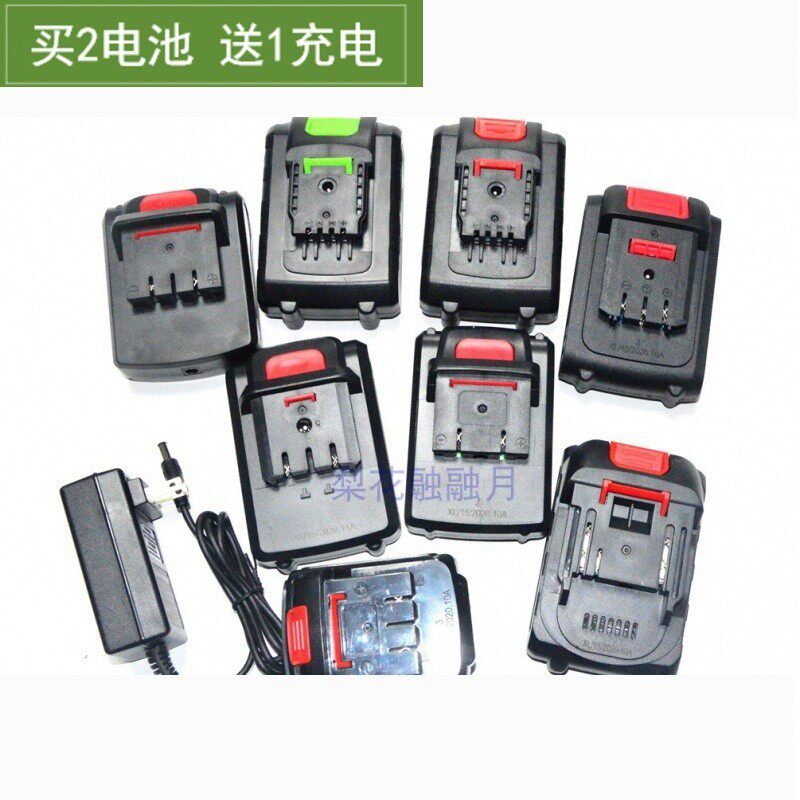 24V21V25V26V28V36VF38V42VF98V锂电池手枪钻充电钻螺丝刀充电器