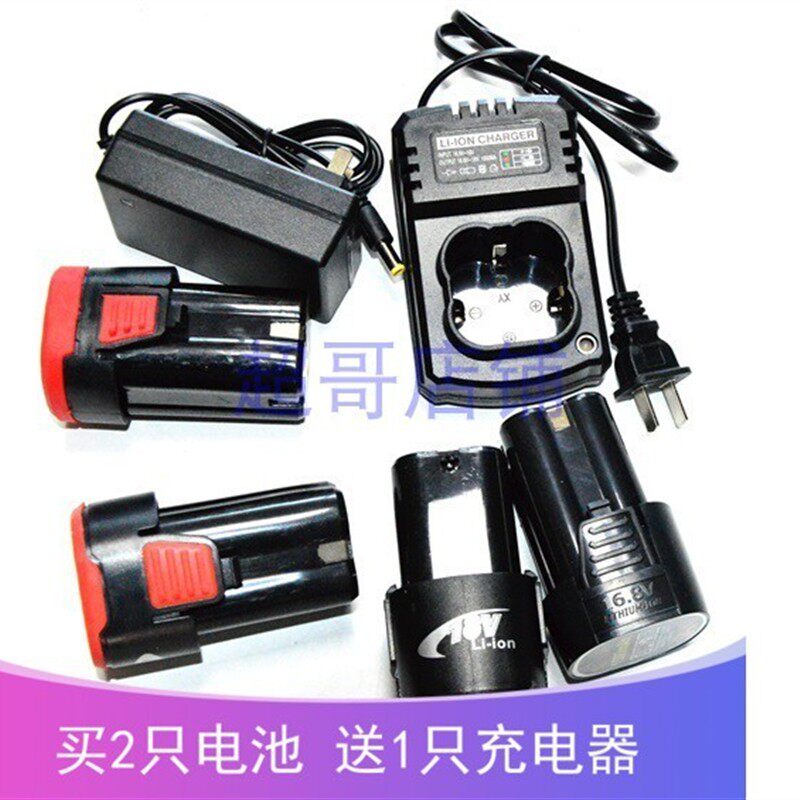 卡胜博 军之翼 印象之星12V16.8V18V充电钻螺丝刀 锂电池充电器