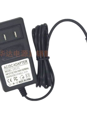 AOC冠捷I2280SWD液晶显示器屏充电源适配器线19V1.31A ADPC1925CQ