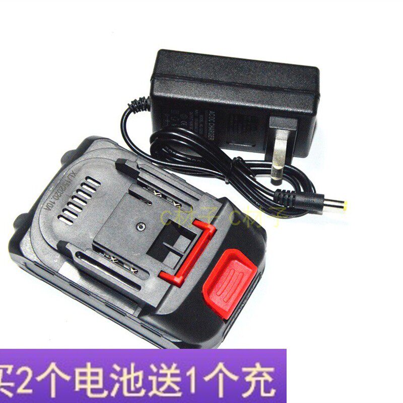 米霍克 小凡 力达 冬盛 21V36F68V98V充电钻充电扳手锂电池充电器