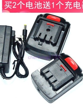 独锐 义顶二PL1014 12V16.8V18V充电钻螺丝刀PL1015锂电池充电器