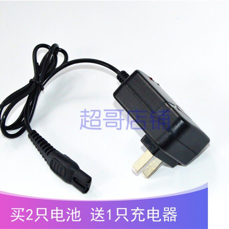 茜羽T8 小3W 5W 锂电池多功能头灯 4.2V扁头双孔充电器 7811