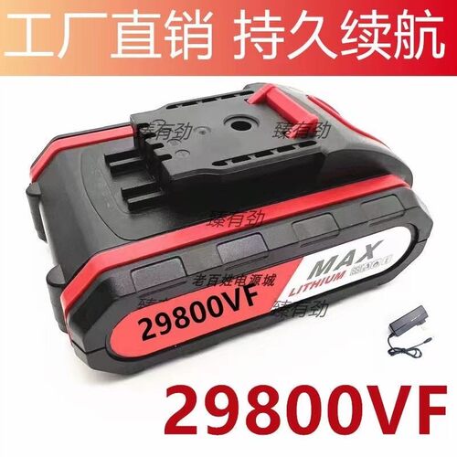 SUPQR 启王 RQBAM手电钻29980VF冲击钻39980VF手枪钻锂电池充电器