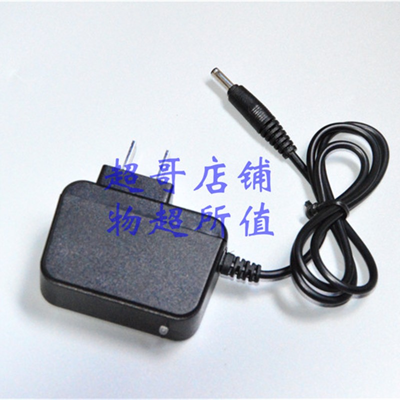 邦美时 BMS-203 LED锂电充电式高能量一体头灯 充电器