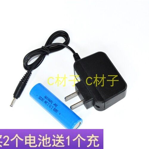 小野人 ST102L gc 锂电池 强光手电筒 充电器