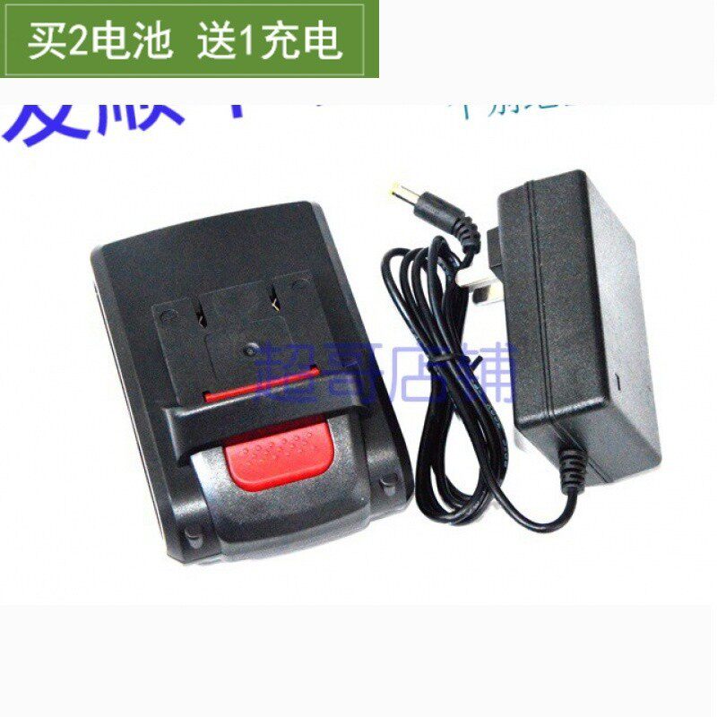 卡拓 安田36V21V锂电钻充电钻手电钻充电电动螺丝刀 锂电池充电器