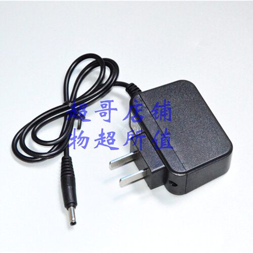 泰中星 TX-8826 8805 8297 3286 8298 大功率充电式LED头灯 充电