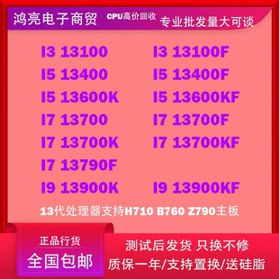 I513400 13600KF i513400F 13500 13100F 14100F 13700 13100