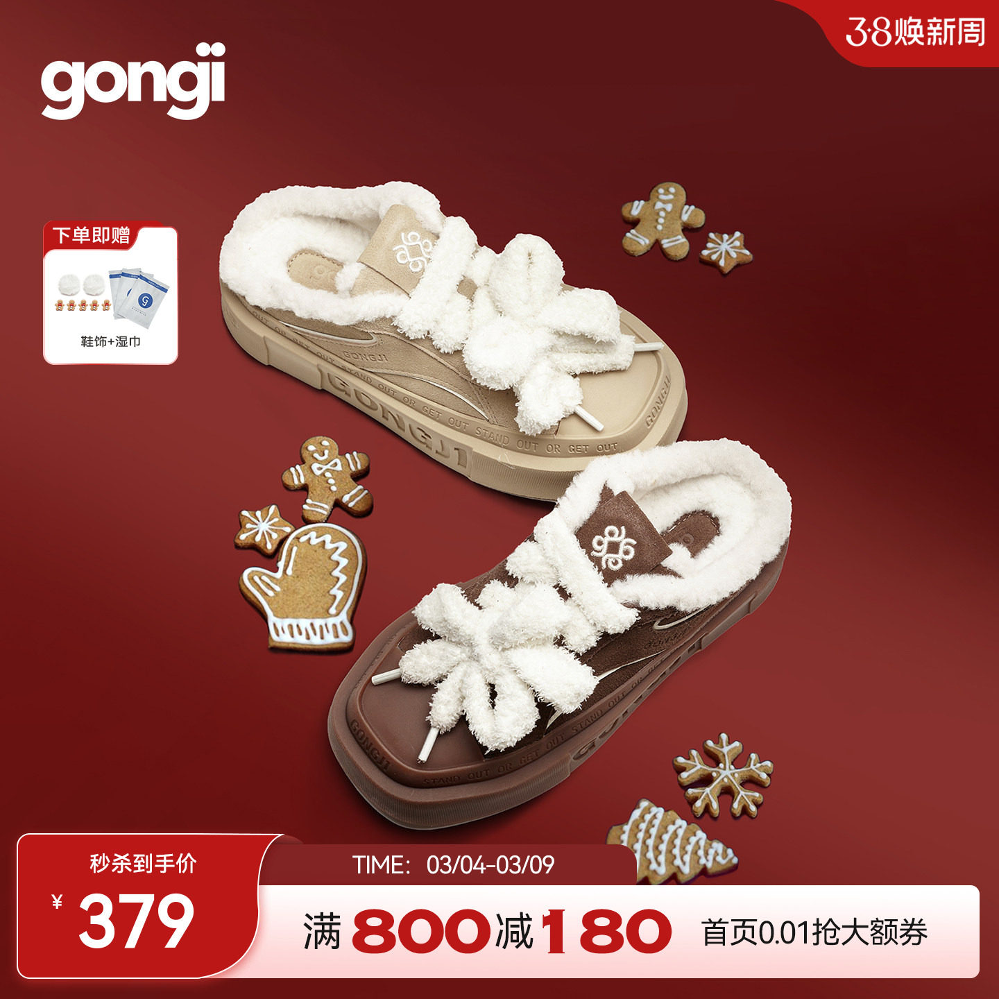 孟子义同款GONGJI包头半拖鞋女冬外穿毛毛棉拖厚底防滑加绒勃肯鞋