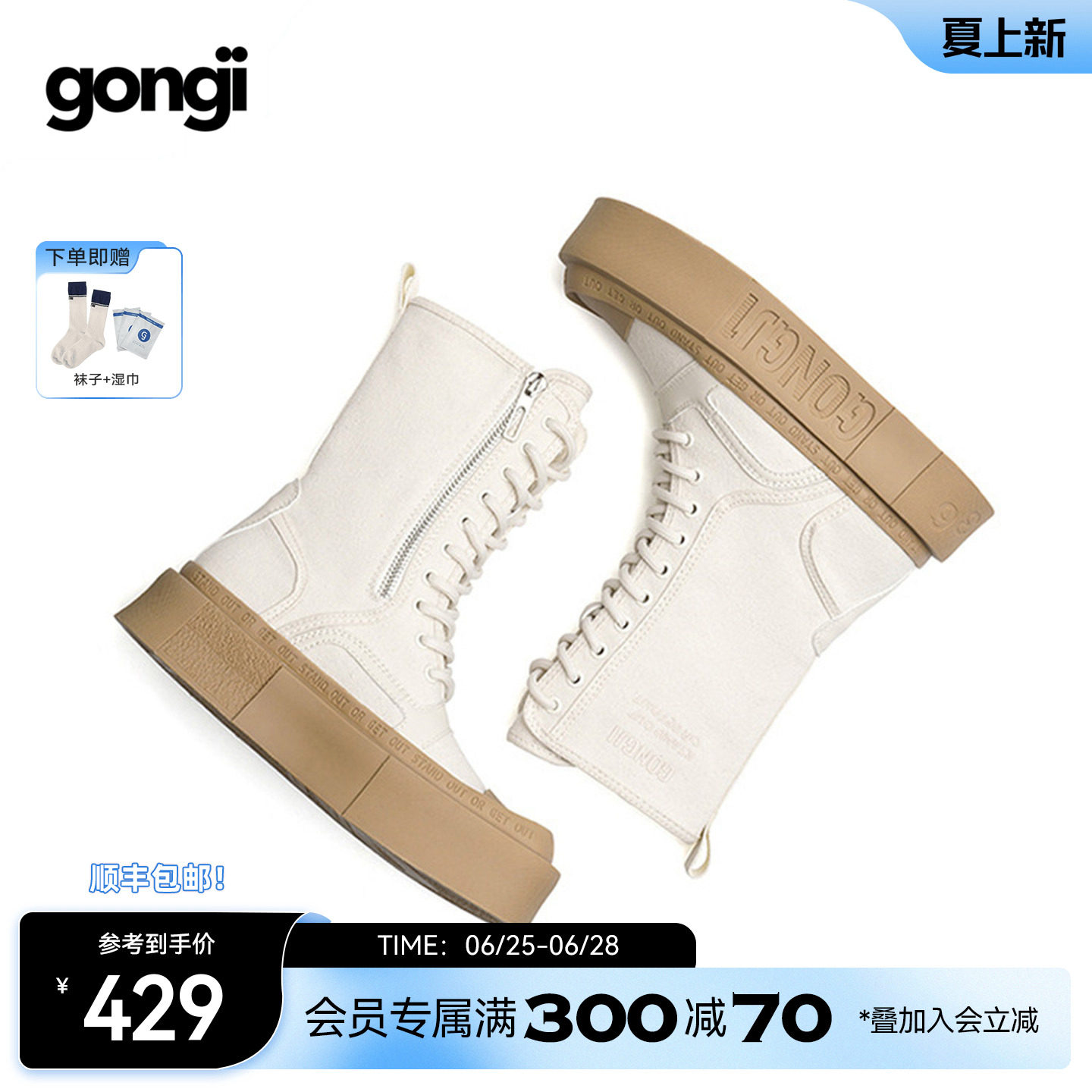 【赵昭仪同款】GONGJI英伦风马丁靴女小众厚底帆布靴增高显瘦短靴