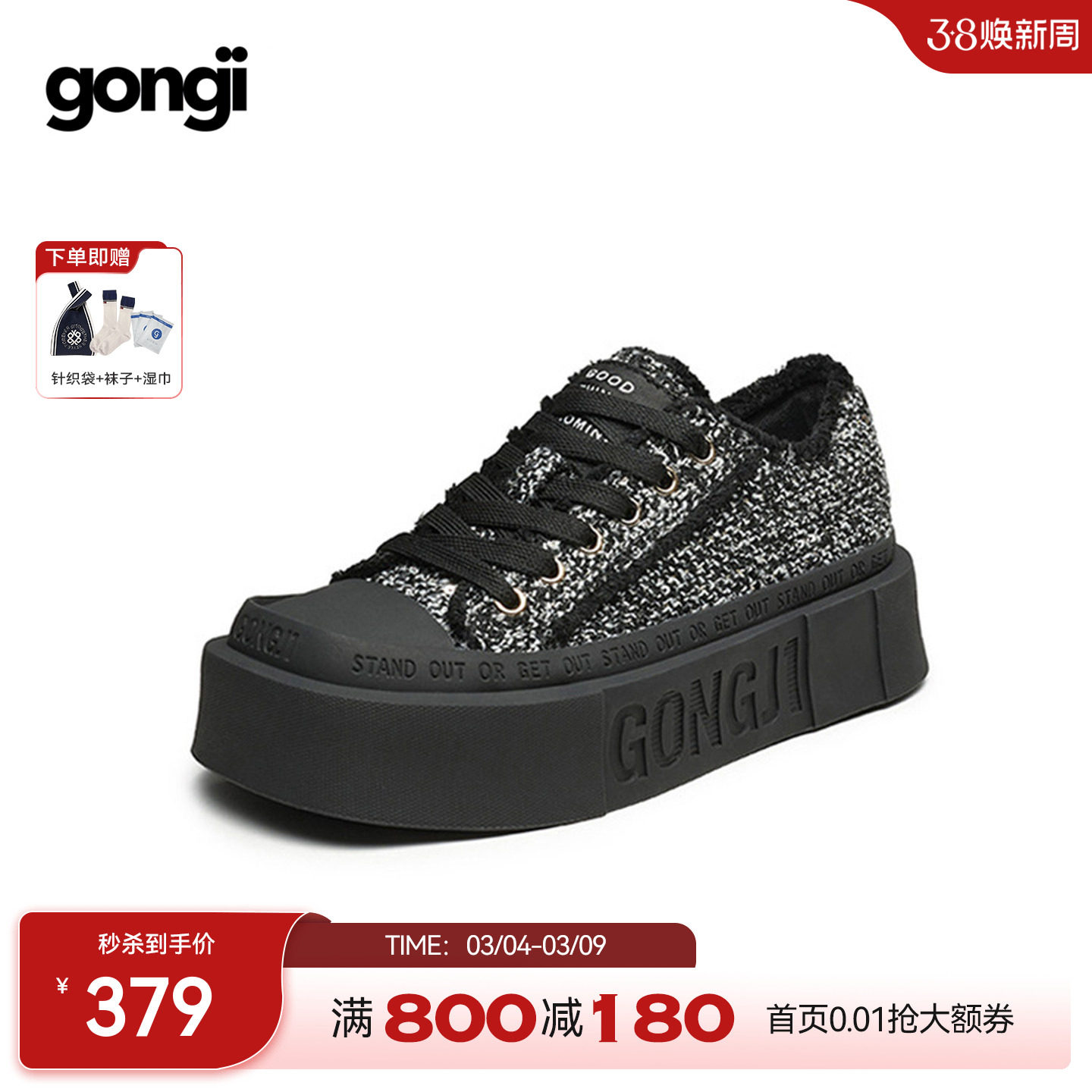 GONGJI小香风方头板鞋女厚底增高休闲鞋子原创小众软底黑色帆布鞋