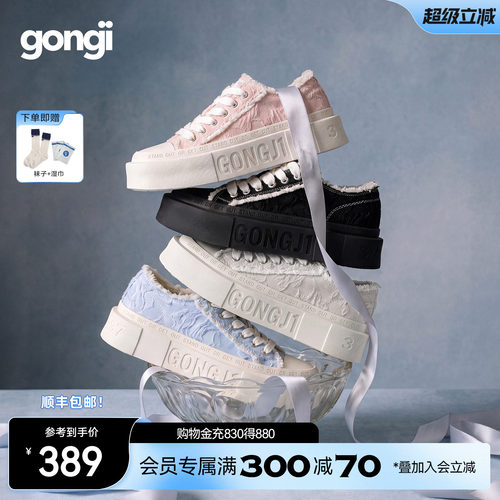 GONGJl方头帆布鞋新中式厚底板鞋