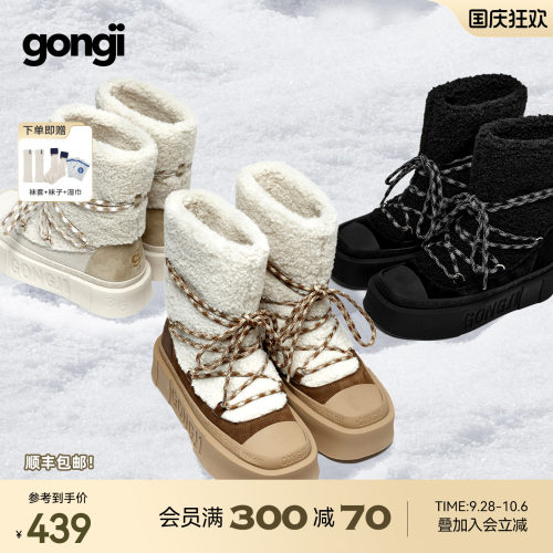 GONGJI厚底雪地靴女冬季外穿加绒加厚保暖棉鞋绑带靴子防滑毛毛靴