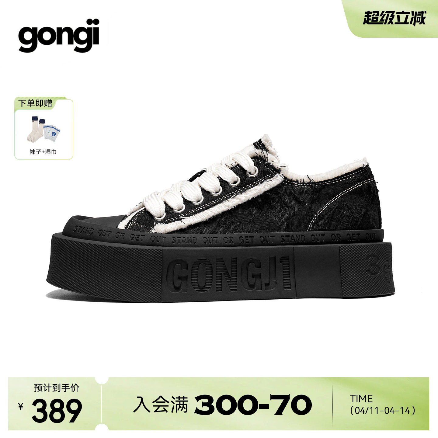 【周深同款】GONGJI方头鞋厚底增高女帆布鞋小众设计感休闲板鞋子