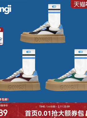 【袜套组合】GONGJI复古方头厚底单鞋女国潮原创休闲板鞋设计感