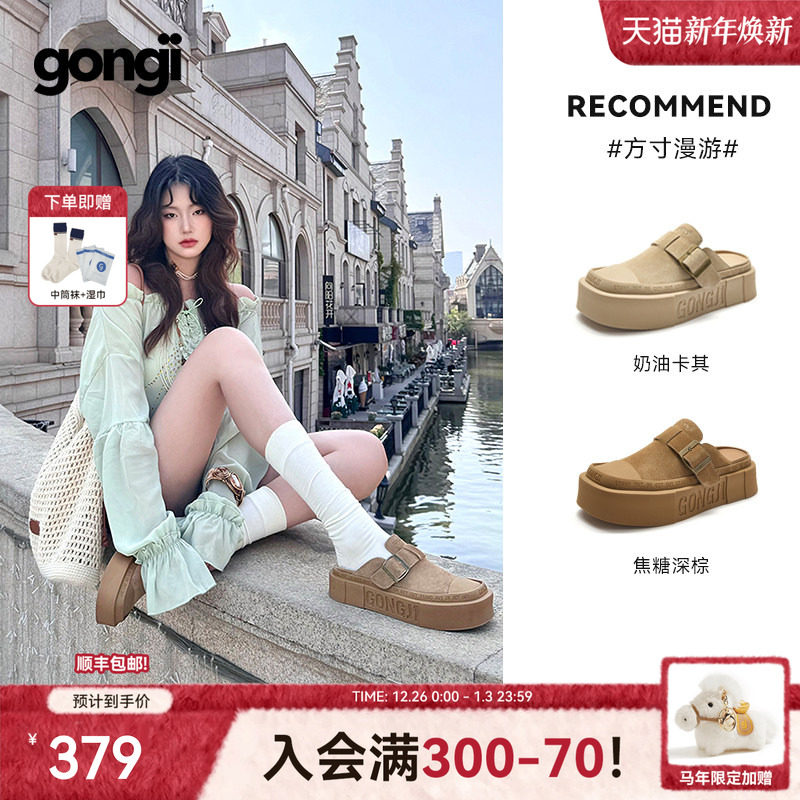 【柯淳同款】GONGJI勃肯鞋半拖一脚蹬男女厚底增高真皮穆勒鞋外穿