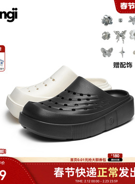敖瑞鹏|田嘉瑞同款GONGJI洞洞鞋外穿女厚底增高eva包头半凉拖鞋男