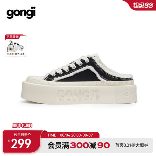 GONGJI包头帆布半拖鞋女夏外穿