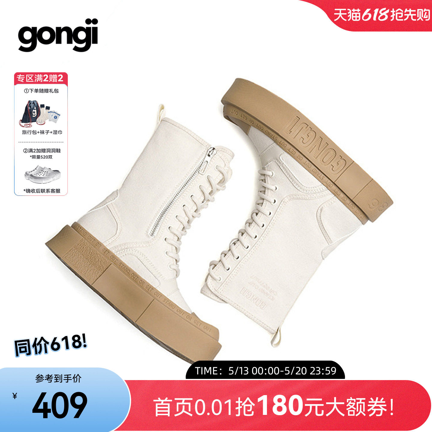 【赵昭仪同款】GONGJI英伦风马丁靴女小众厚底帆布靴增高显瘦短靴