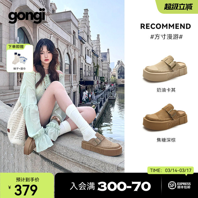 【柯淳同款】GONGJI勃肯鞋半拖一脚蹬男女厚底增高真皮穆勒鞋外穿