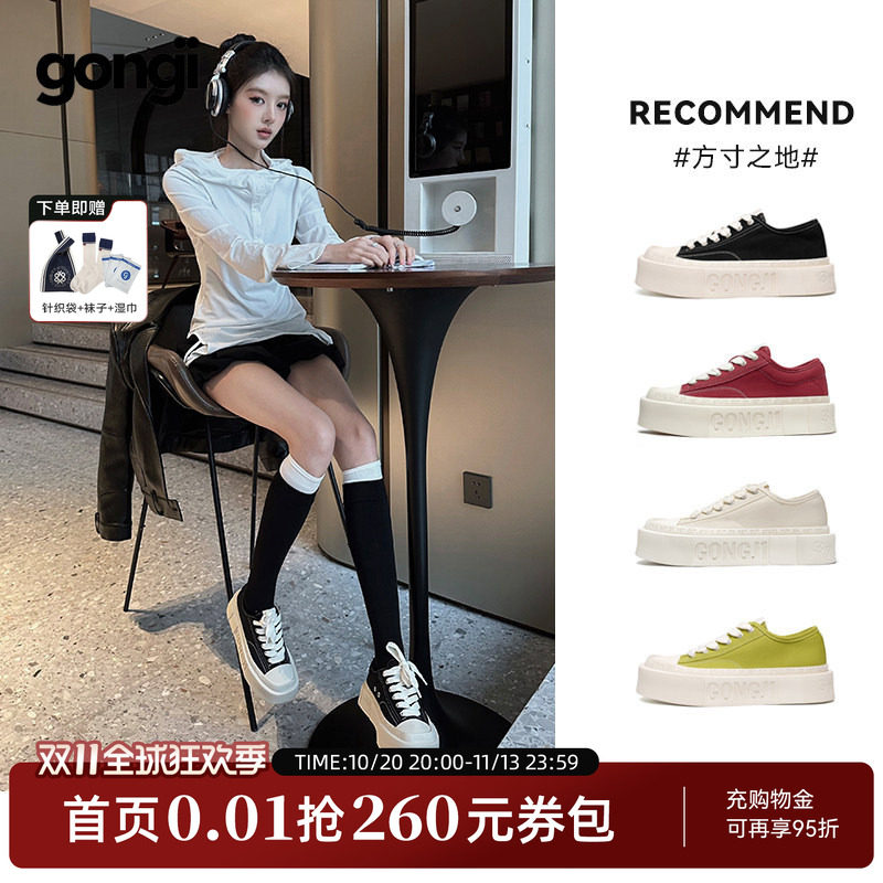 【梓渝同款】GONGJI方头厚底帆布鞋女小众增高板鞋设计感小白鞋