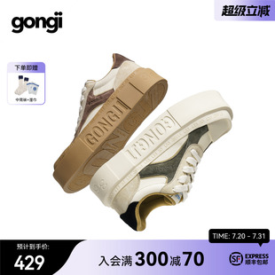 女小眾鞋 子厚底增高小白鞋 陳哲遠(yuǎn)同款 德訓(xùn)鞋 男 GONGJI方頭板鞋