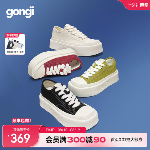 GONGJI小众方头厚底帆布鞋情侣款
